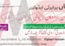 design modern ai flyers, banners, logo